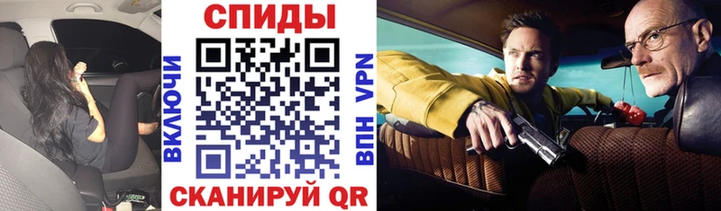 АМФ 97% Райчихинск