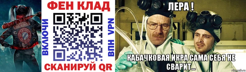 Amphetamine 97%  Купить  Райчихинск 