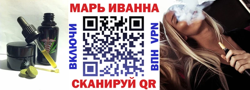 Купить  Райчихинск  Canna-Cookies марихуана 