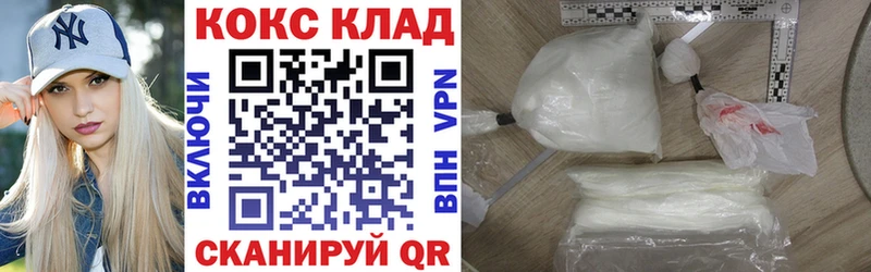 Кокаин VHQ  Купить  Райчихинск 