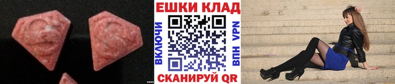 Купить закладки  Райчихинск  ЭКСТАЗИ 250 мг 
