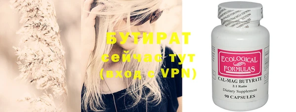 тгк Кодинск