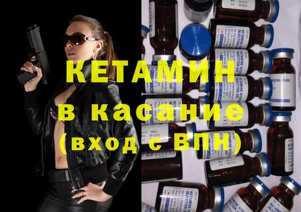 тгк Кодинск