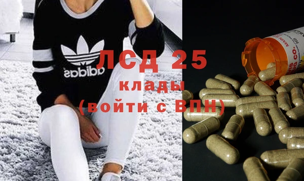тгк Кодинск
