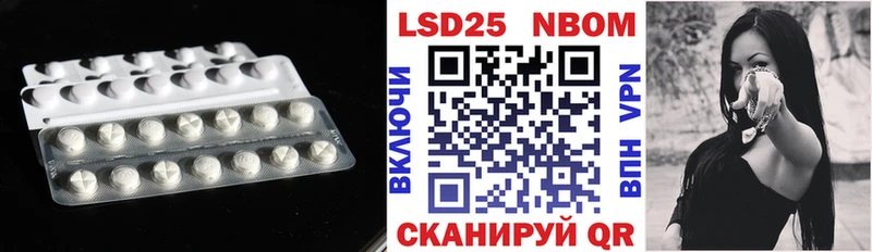 Купить  Райчихинск  Лсд 25 экстази кислота 