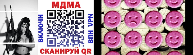 MDMA crystal  Купить  Райчихинск 