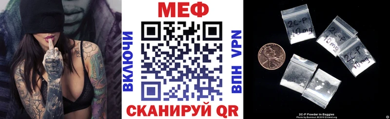 МЯУ-МЯУ mephedrone  Купить где  Райчихинск 