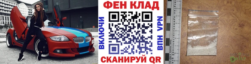 Метамфетамин витя  Купить  Райчихинск 