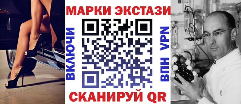 Марки NBOMe 1500мкг  Купить закладки  Райчихинск 
