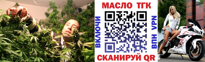 Купить закладки  Райчихинск  Дистиллят ТГК концентрат 